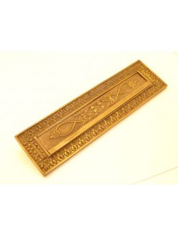 Letter plate Brass Antique 26 x 32mm